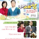 mbc 생방송 화제집중 참우양곱창 방송분 이미지