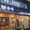 본집갈비이야기 본점 | 내외동맛집 본집갈비이야기 후기