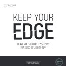 에이치애비뉴 이미지