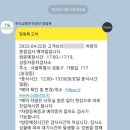 교통안전공단성동자동차검사소