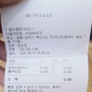 율곡김밥 네이버블로그