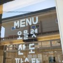 목하(目下) 네이버블로그