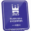 (주)진튜브 이미지