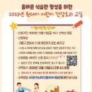 기흥구보건소 이미지