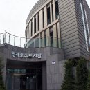 청라호수도서관 세미나실 이미지