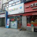 산본온누리약국 이미지