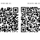 생태실천 모바일 앱 &#39;에코체크(ECCE)&#39; 시행 이미지