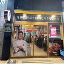 화성새마을식당 이미지