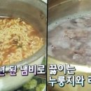양은냄비 이미지