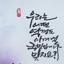 예쁜마음 마음글씨 이미지