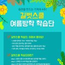 길벗 이미지