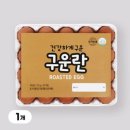 와이제이푸드