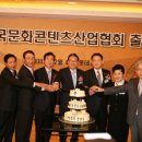 사단법인 한국문화콘텐츠협회 이미지
