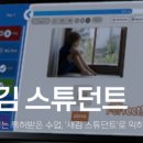 파머스영어구월캠퍼스학원