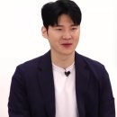 광수카 | 나솔사계 현커 라방 후기 총정리