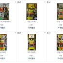 (주)삼호프레스 네이버블로그