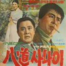 민족무술도장 이미지