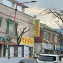 본명동칼국수