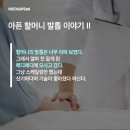 메디준 이미지