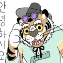 푸라닭울산옥동점 이미지