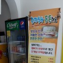 바비다밥버거 이미지