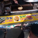먹고또와 이미지