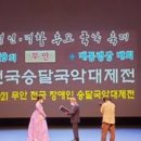 우리소리 국악대제전 이미지