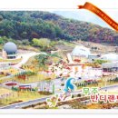 여의도샛강생태공원반딧불이생태관 Daum카페