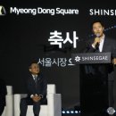 명동축사 이미지