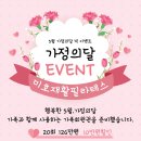 미호재활필라테스
