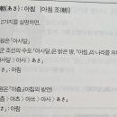 JLPT 급수별 일본어 단어공부 네이버블로그