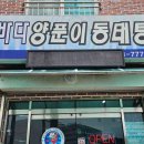 영한목장 이미지