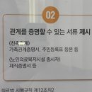 서울에이스 신경외과의원 이미지