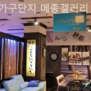 부산가구메종갤러리