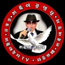 18세순이 원곡 나훈아.끼룩아놀자 실내공연장 에서 이미지