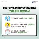 한양척척통증의학과 이미지