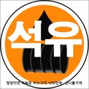 파로호가스 이미지