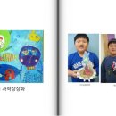 아트앤하트오남미술교습소