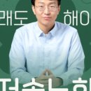 선재마켓