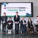 이천치과의원 이미지