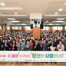 남구노인복지관 이미지