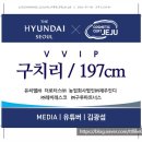 (주)구루파트너스