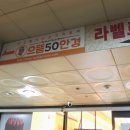 동백이마트안경 이미지