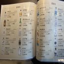 남해물고기 이미지