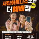 사람휘트니스전주 네이버블로그