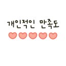 동부산관광로 이미지