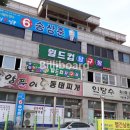 월드컵당구장 이미지