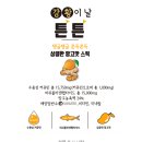 옵티마제일약국 이미지