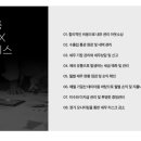 제이알무역 이미지