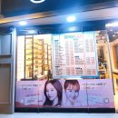 양화로 67 합정역 2번 출구 KT대리점 앞 | [홍대합정-라온안경] 안네발렌틴M2+도카이렌즈1.76양면비구면 안경후기